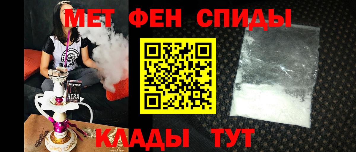 Амфетамин 98% Соликамск