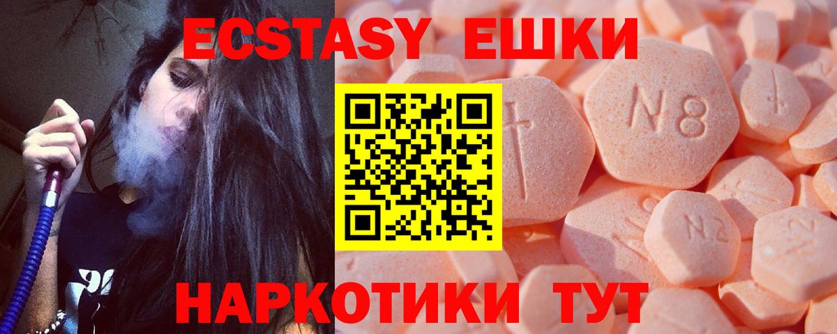 OMG ссылка  ЭКСТАЗИ DUBAI  Экстази  Вход с VPN  Экстази 99%  Соликамск 