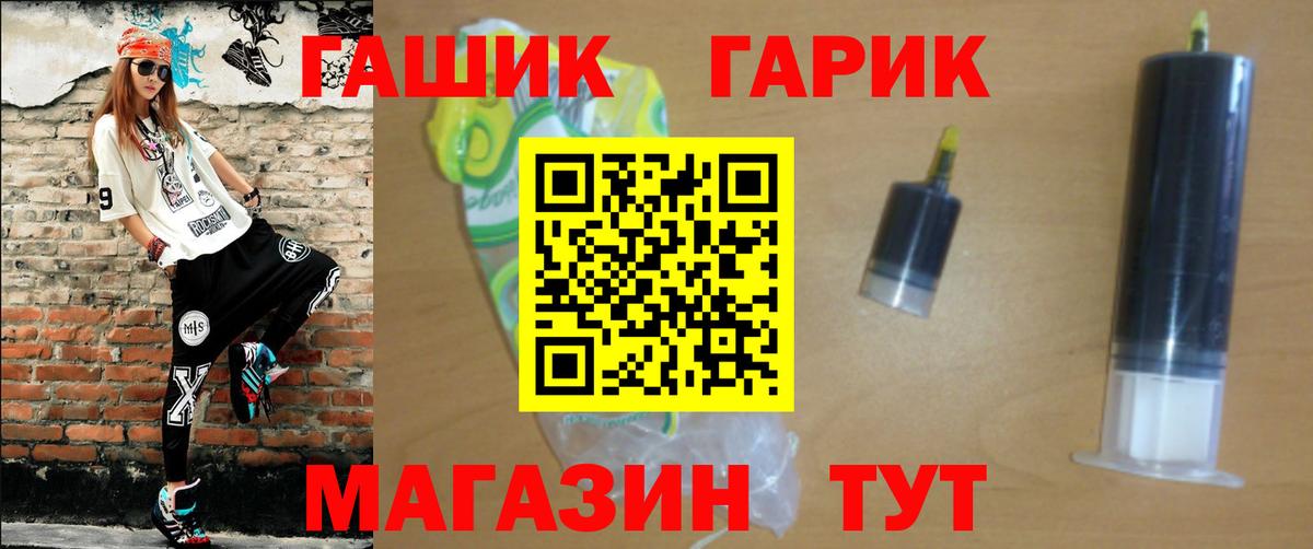 Гашиш ice o lator  Вход с VPN  Соликамск  ГАШИШ VHQ 
