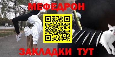 mdpv Нарткала