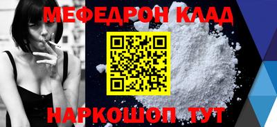 mdpv Нарткала