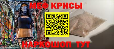 прущие грибы Нальчик