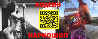 spice Наро-Фоминск