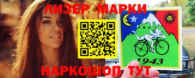 spice Наро-Фоминск