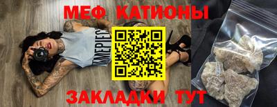 mdpv Нарткала