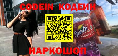 spice Наро-Фоминск