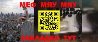 mdpv Нарткала