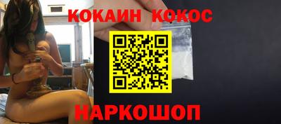 прущие грибы Нальчик