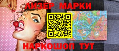 spice Наро-Фоминск
