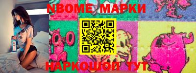 прущие грибы Нальчик