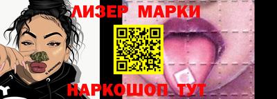 spice Наро-Фоминск