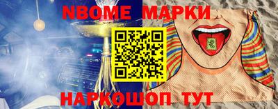 spice Наро-Фоминск