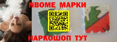 прущие грибы Нальчик