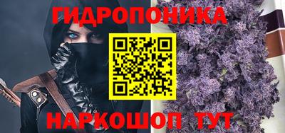 spice Наро-Фоминск