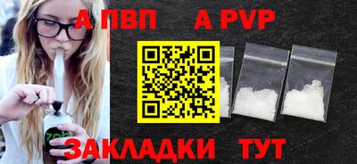 spice Наро-Фоминск