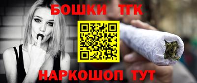 spice Наро-Фоминск