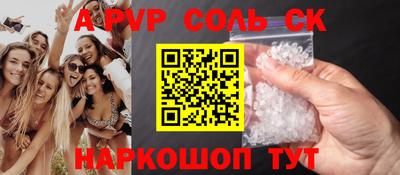 mdpv Нарткала