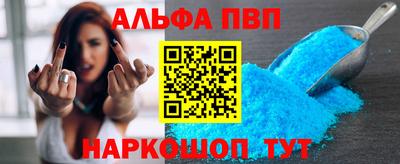 spice Наро-Фоминск