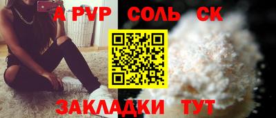 прущие грибы Нальчик