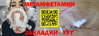 spice Наро-Фоминск