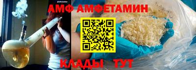 spice Наро-Фоминск