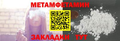 spice Наро-Фоминск