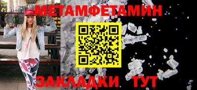 spice Наро-Фоминск