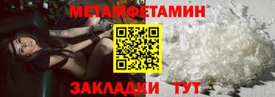прущие грибы Нальчик