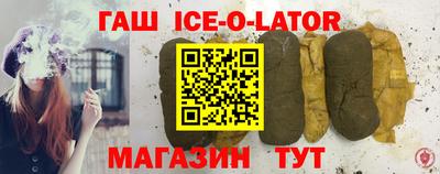 spice Наро-Фоминск