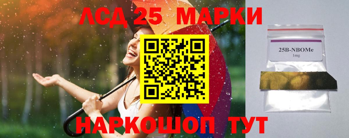 Лсд 25 экстази кислота  LSD-25 экстази  MEGA ссылка  Вход с VPN  ЛСД экстази ecstasy  Соликамск 