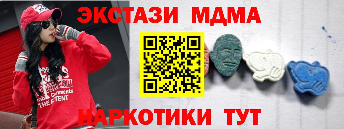 Соликамск  MDMA VHQ  Вход с VPN  МДМА VHQ 