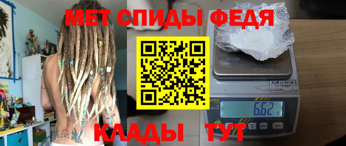 МЕТАМФЕТАМИН Methamphetamine  Вход с VPN  Соликамск 