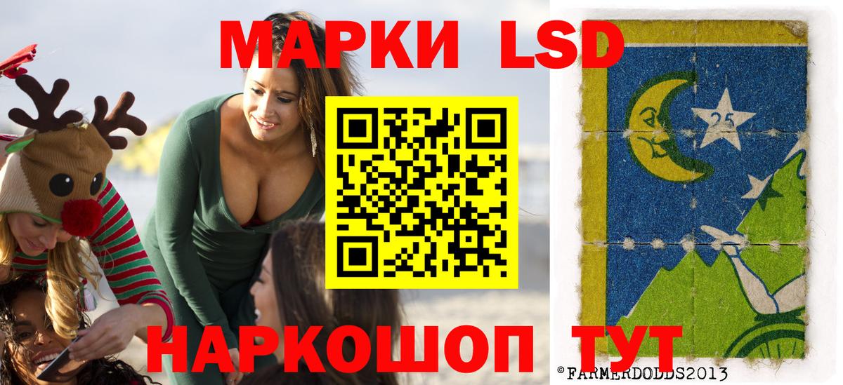 Марки NBOMe 1500мкг Соликамск