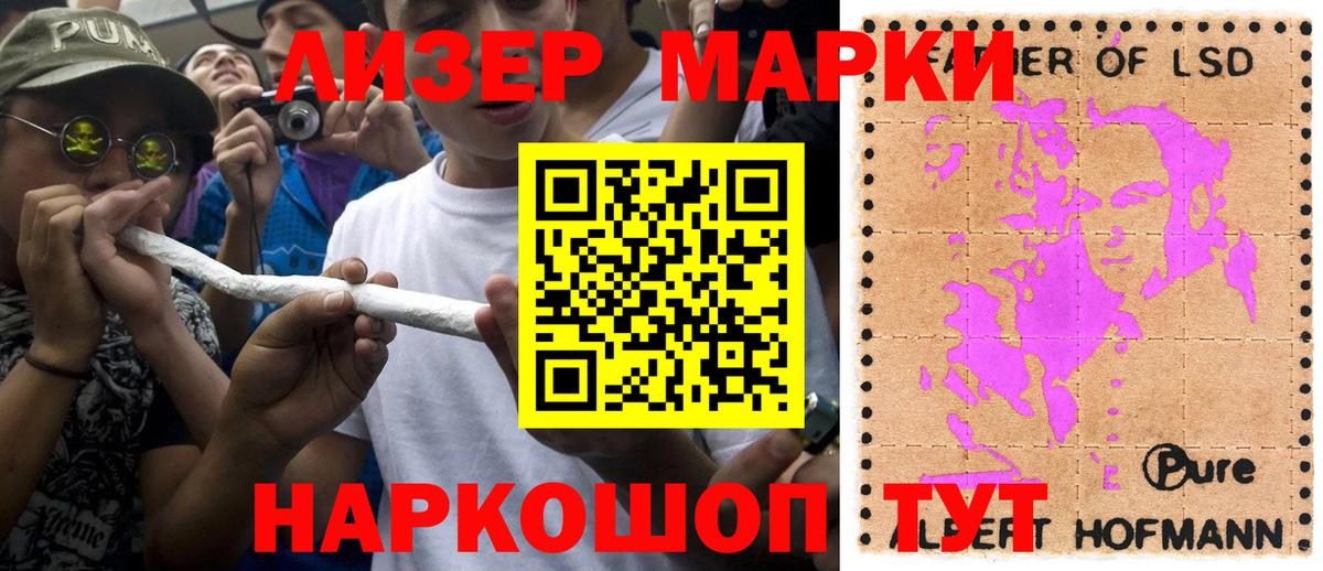 цена   Наркотические марки  Вход с VPN  Соликамск  Марки 25I-NBOMe 1,5мг  Марки 25I-NBOMe 1,5мг 
