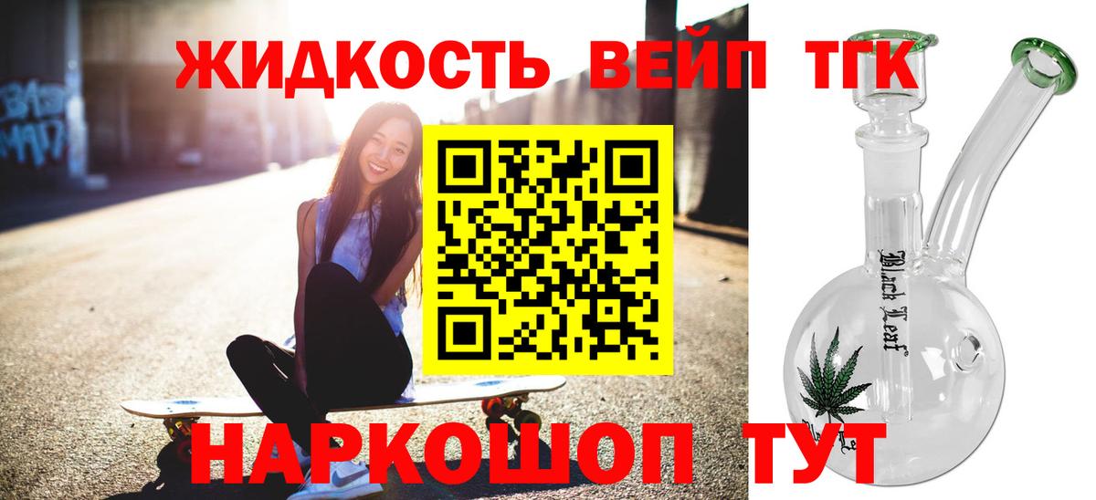 ГЕРОИН Соликамск