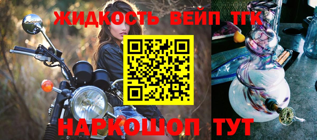 Дистиллят ТГК гашишное масло Соликамск