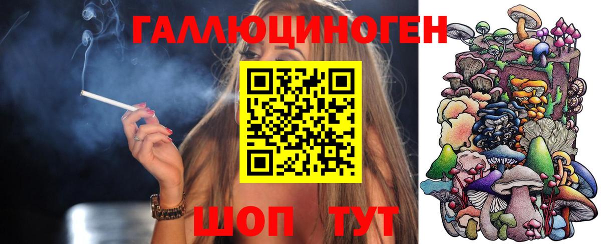 Галлюциногенные грибы мухоморы  Вход с VPN  Соликамск 