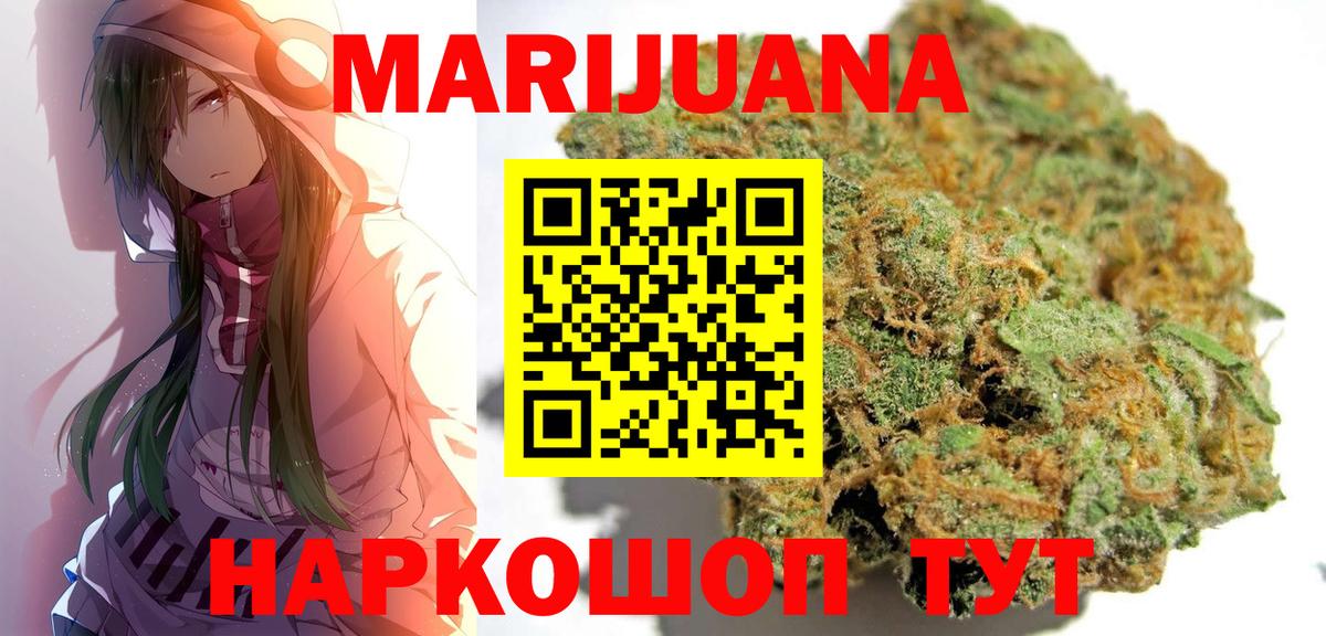 Шишки марихуана Bruce Banner Соликамск