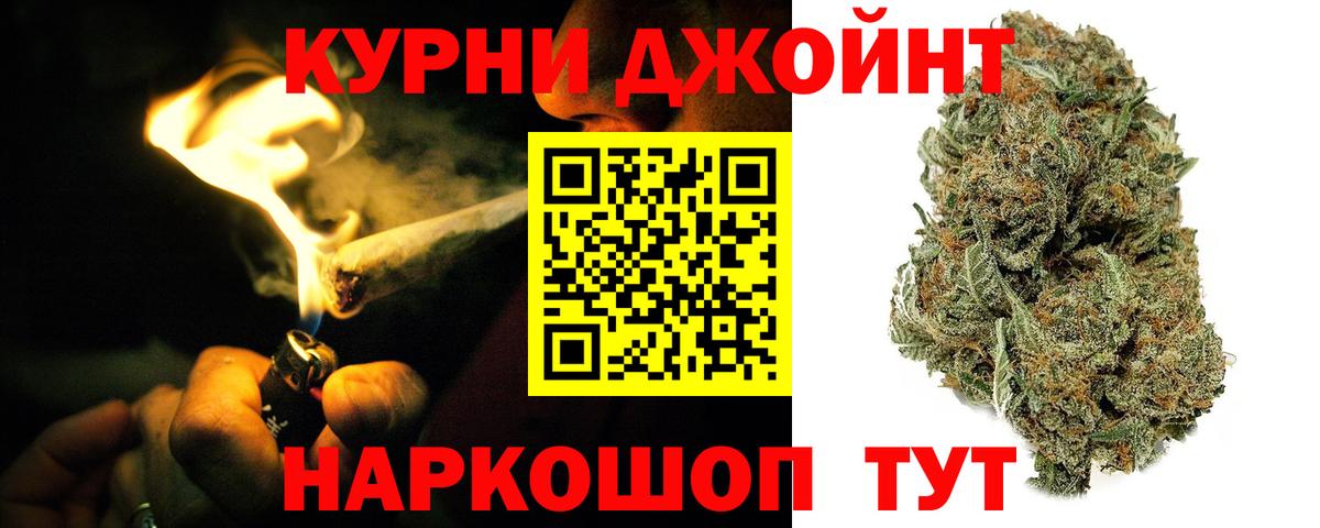 Канабис сатива  Марихуана THC 21%  Вход с VPN  Соликамск  Каннабис ГИДРОПОН 